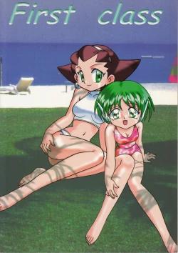 Page 42 of [First Class) De ja Vu