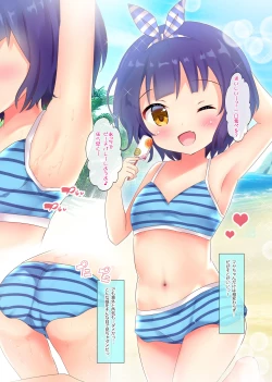 Page 13 of Pyonpyon Mix!