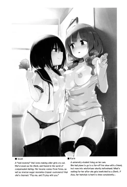 Page 19 of Saretai Houdai | Whatever You Want