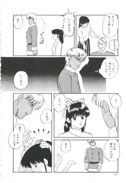 Page 124 of Pop'n Serial