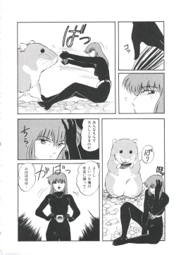 Page 130 of Pop'n Serial