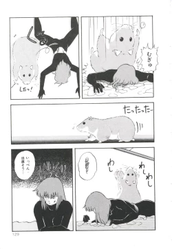 Page 133 of Pop'n Serial