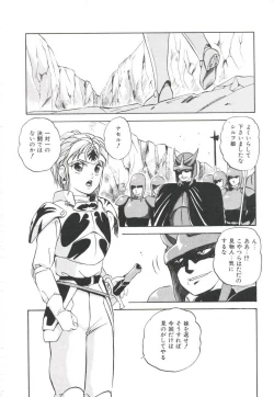 Page 136 of Pop'n Serial