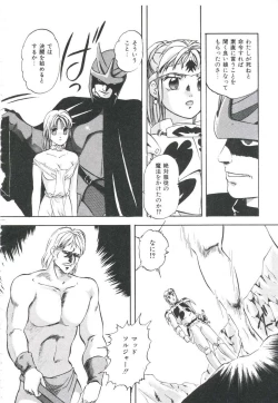 Page 138 of Pop'n Serial