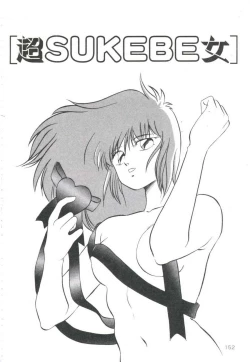 Page 156 of Pop'n Serial