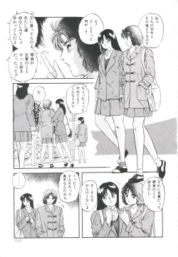 Page 157 of Pop'n Serial