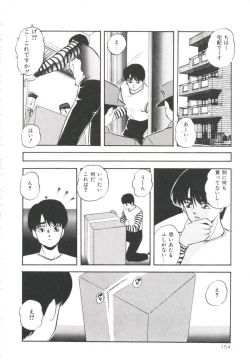 Page 158 of Pop'n Serial