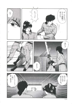 Page 168 of Pop'n Serial