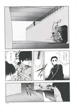 Page 169 of Pop'n Serial