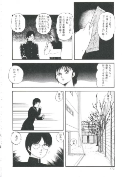 Page 176 of Pop'n Serial