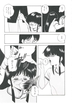 Page 185 of Pop'n Serial