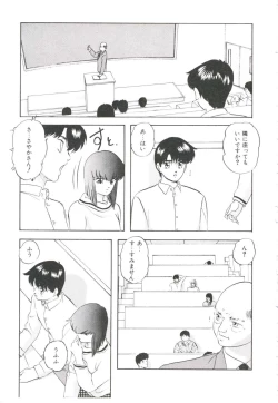 Page 25 of Pop'n Serial