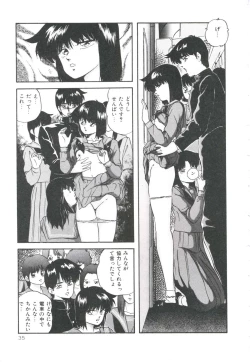 Page 39 of Pop'n Serial