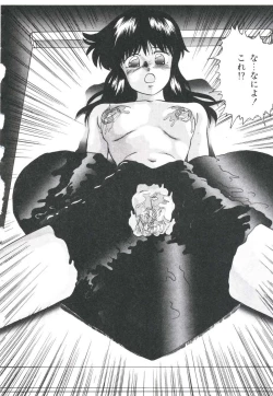 Page 60 of Pop'n Serial