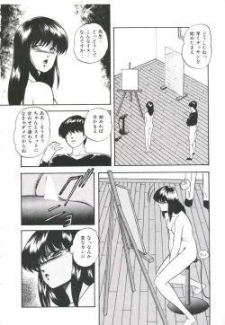 Page 66 of Pop'n Serial