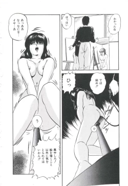 Page 68 of Pop'n Serial