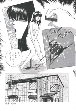 Page 69 of Pop'n Serial