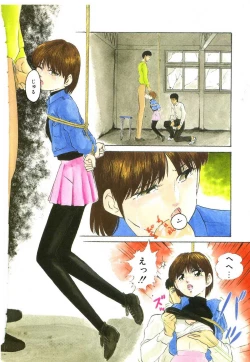 Page 8 of Pop'n Serial