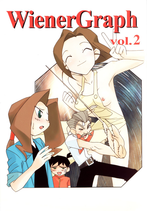 [Münchner Illustrierte (Kita Kaduki)] WienerGraph Vol. 2 (Medabots)