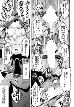 Page 115 of Bokuno Kanojo ga Kusogaki ni Netorareta Hanashi