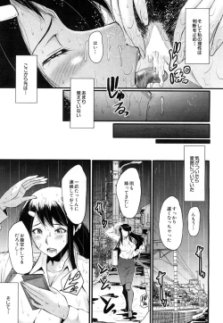 Page 121 of Bokuno Kanojo ga Kusogaki ni Netorareta Hanashi