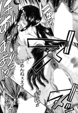 Page 142 of Bokuno Kanojo ga Kusogaki ni Netorareta Hanashi