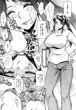 Page 31 of Bokuno Kanojo ga Kusogaki ni Netorareta Hanashi