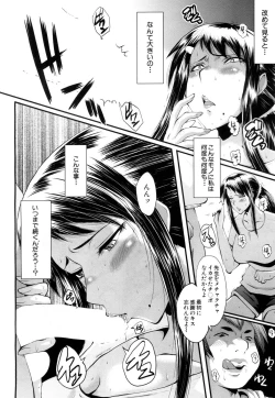 Page 80 of Bokuno Kanojo ga Kusogaki ni Netorareta Hanashi