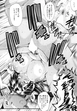 Page 94 of Bokuno Kanojo ga Kusogaki ni Netorareta Hanashi