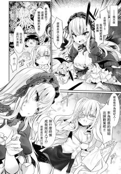 Page 6 of Bara Liver Sensitive