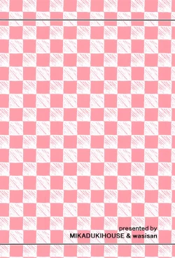 Page 15 of Shimakaze o Wakarasetai