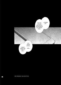 Page 48 of Playing Joker