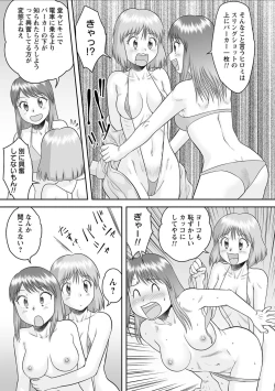 Page 55 of comic Trigger vol.10