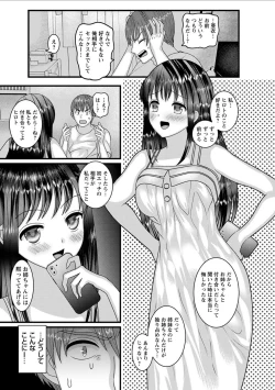 Page 87 of comic Trigger vol.10