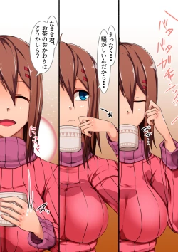 Page 10 of Tonari no o nēsan ni fudeoroshi sa reta boku no hanashi