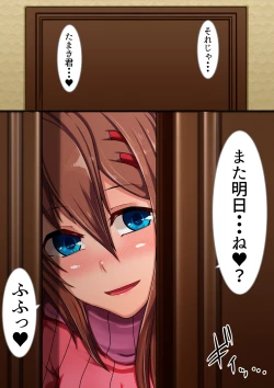 Page 33 of Tonari no o nēsan ni fudeoroshi sa reta boku no hanashi