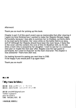 Page 20 of My two brides