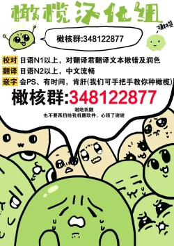 Page 48 of Enmusubi wa, Akujikina Kami-sama to. ～Shitataru Yaku wo Name Torare Aisarete～｜与恶食之神结缘～被他舔食疼爱～1~5话