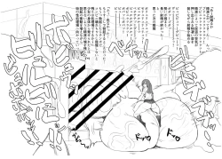 Page 22 of Bakune Futanari Hon