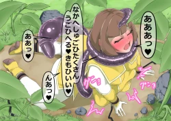 Page 59 of 環境局特別防衛課【破章】