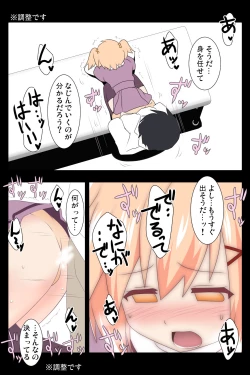 Page 7 of Rusyoukei| Puella Magi Madoka Magica Side Story Magia Record