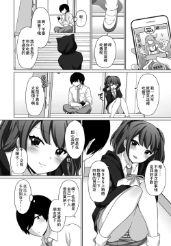 Page 4 of 知れば知るほど