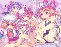 Page 44 of Touhou Survey Relay @Basement