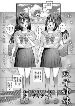 Page 74 of comic Trigger vol.10