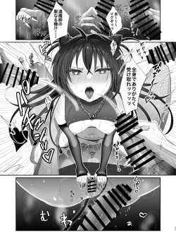 Page 33 of Sakyurase