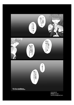 Page 36 of Sakyurase