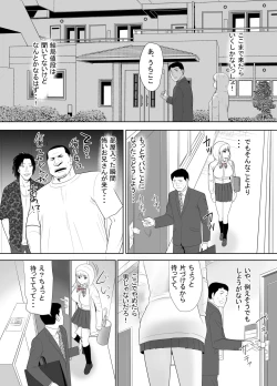 Page 7 of Ossan no Ore no Ie ni Nazeka Sumitsuita Onaho no Youna Onnanoko