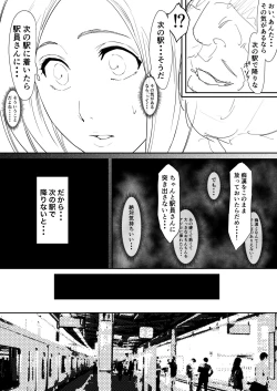 Page 44 of Orihime Manga Updated 7/2022