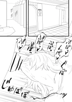 Page 45 of Orihime Manga Updated 7/2022