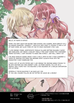 Page 61 of JK's Tragic Isekai Reincarnation as the Villainess